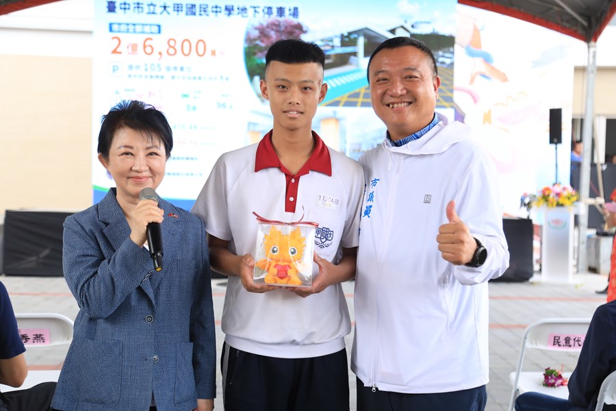 大甲國中地下停車場新建工程動土典禮--TSAI (18)