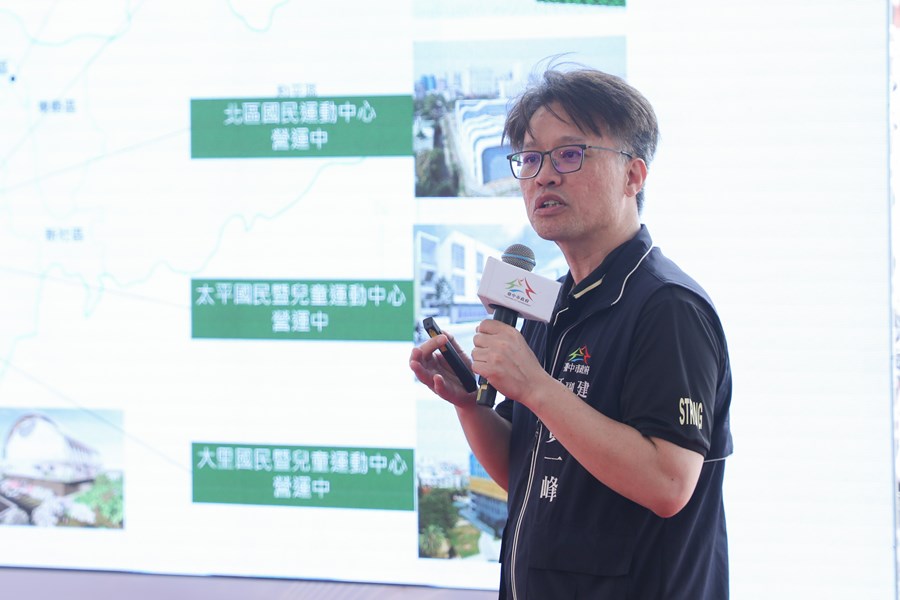 「台中市大龍全民運動館興建工程」開工動土典禮