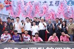「台中市大龍全民運動館興建工程」開工動土典禮