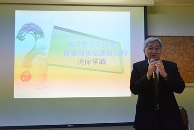 2016.03.31教育訓練