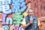 2026台中電影Fun-In季記者會