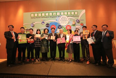 赴新加坡城市行銷國際記者會
