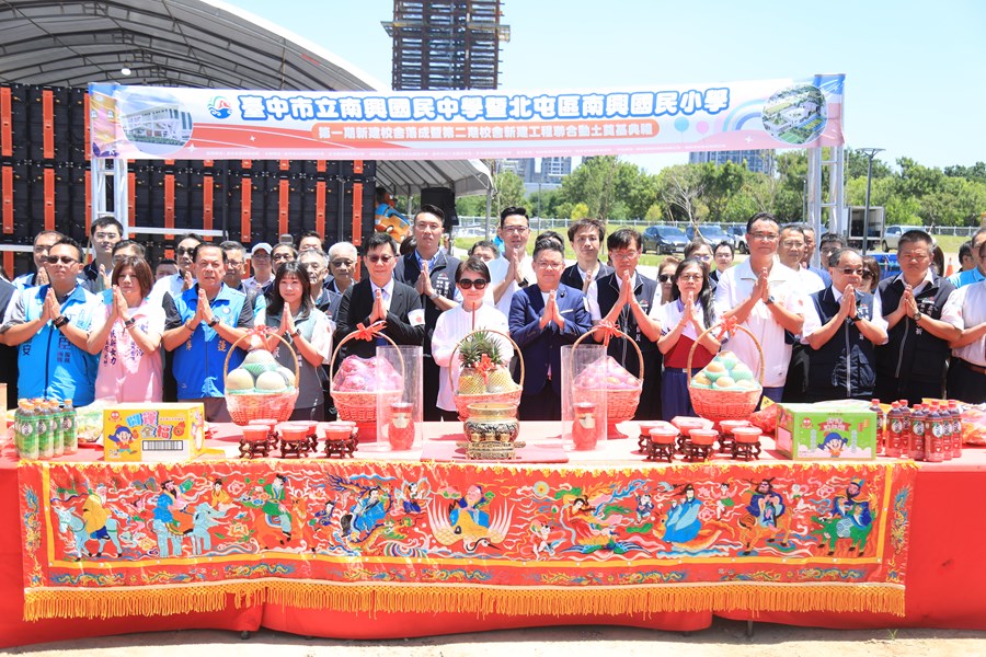 南興國民中學及南興國民小學第一期校舍落成暨第二期校舍動土典禮--TSAI (6)