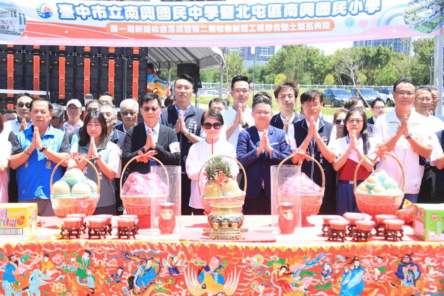 南興國民中學及南興國民小學第一期校舍落成暨第二期校舍動土典禮--TSAI (7)