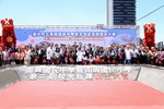 南興國民中學及南興國民小學第一期校舍落成暨第二期校舍動土典禮--TSAI (13)