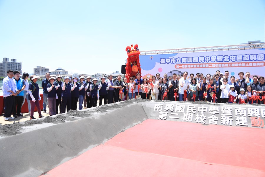 南興國民中學及南興國民小學第一期校舍落成暨第二期校舍動土典禮--TSAI (14)