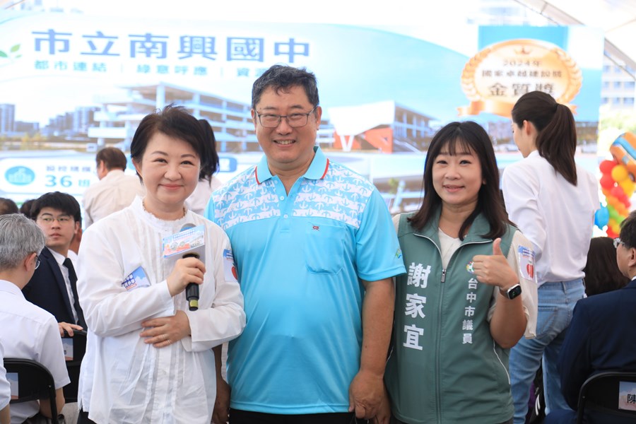 南興國民中學及南興國民小學第一期校舍落成暨第二期校舍動土典禮--TSAI (3)