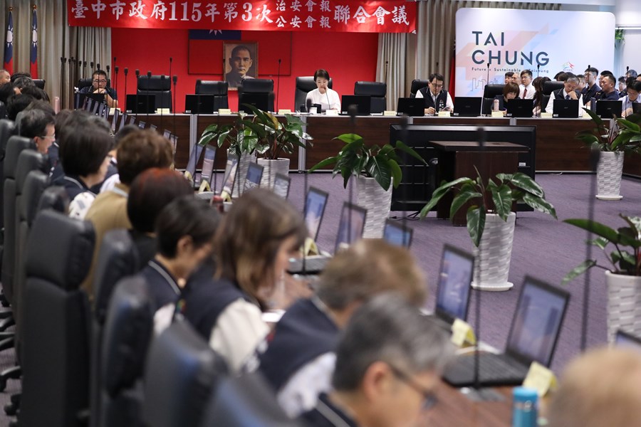 115年度治安會報及公安會報聯合會議