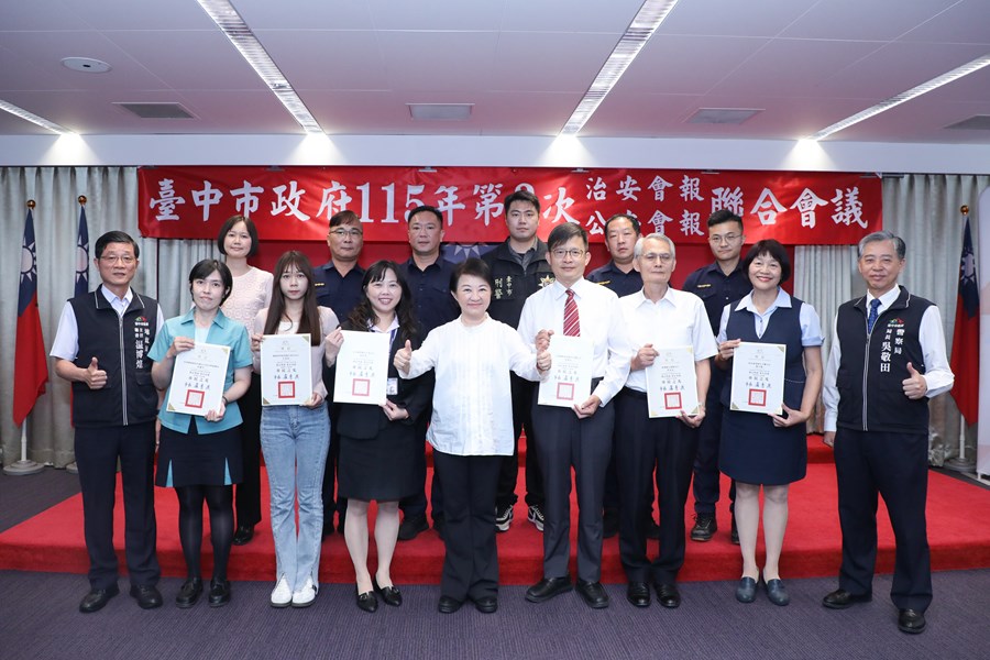 市長表揚臺中市成功攔阻詐騙案件有功人員