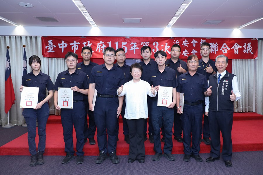 市長表揚榮獲好人好事楷模的優秀警員