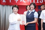 市長表揚臺中市成功攔阻詐騙案件有功人員