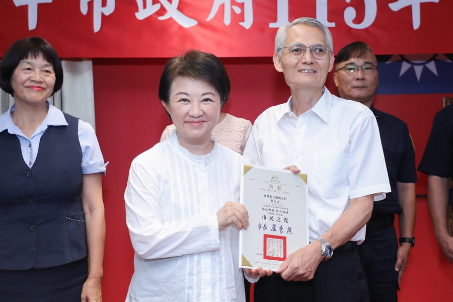 市長表揚臺中市成功攔阻詐騙案件有功人員