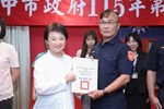 市長表揚臺中市成功攔阻詐騙案件有功人員