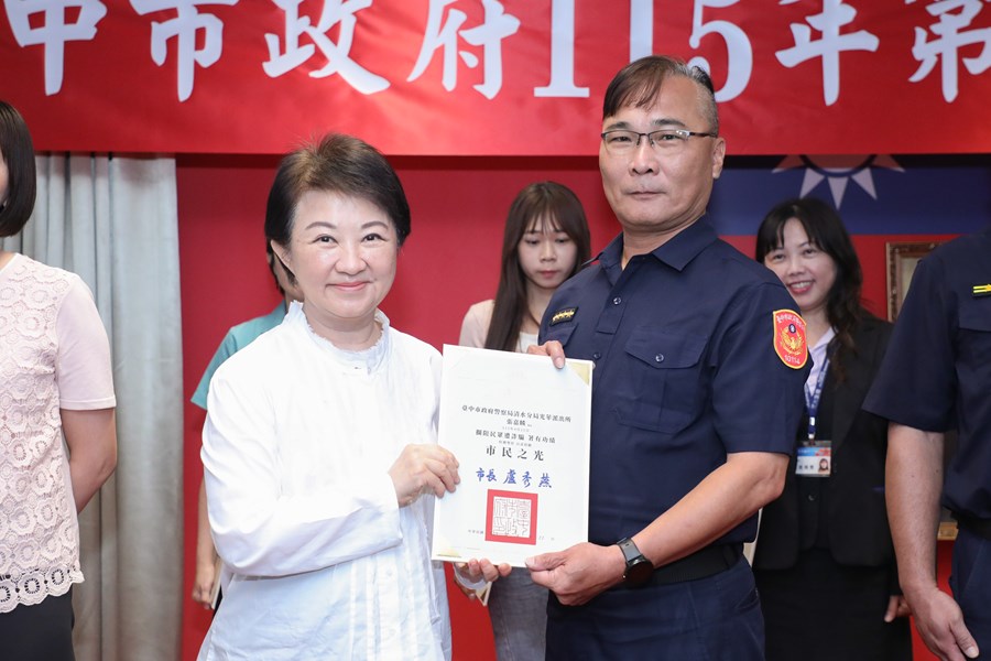 市長表揚臺中市成功攔阻詐騙案件有功人員