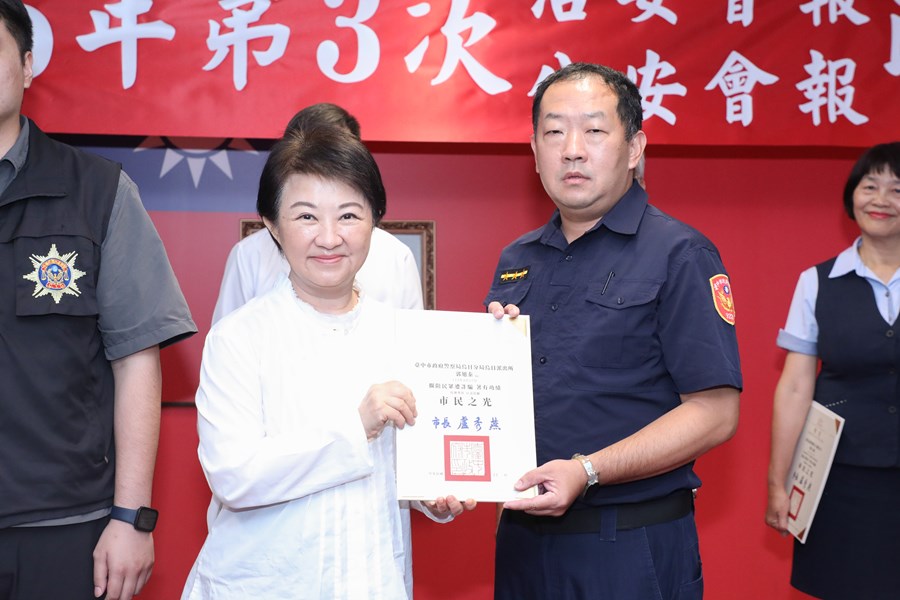 市長表揚臺中市成功攔阻詐騙案件有功人員