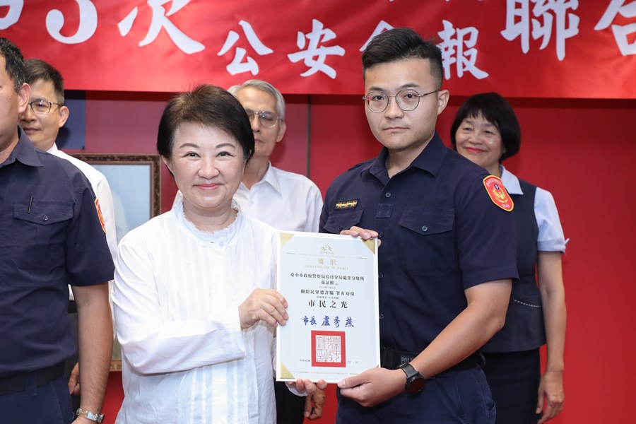 市長表揚臺中市成功攔阻詐騙案件有功人員