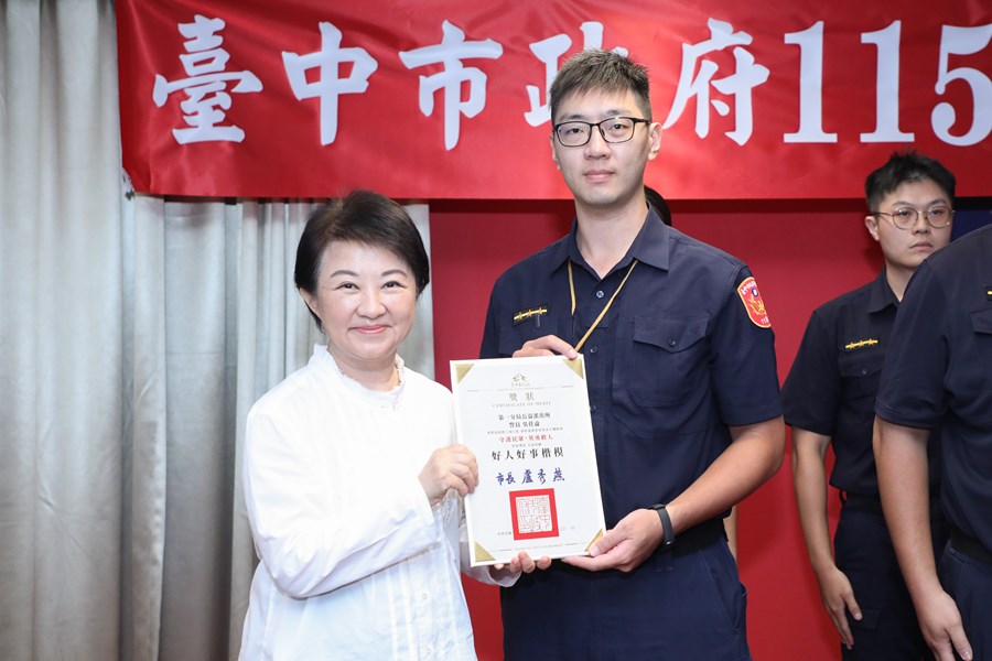 市長表揚榮獲好人好事楷模的優秀警員