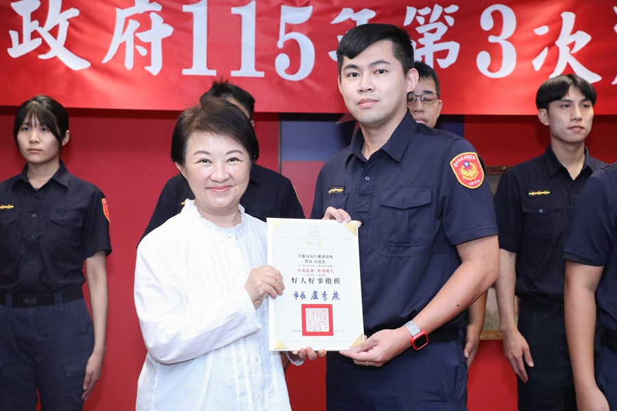 市長表揚榮獲好人好事楷模的優秀警員