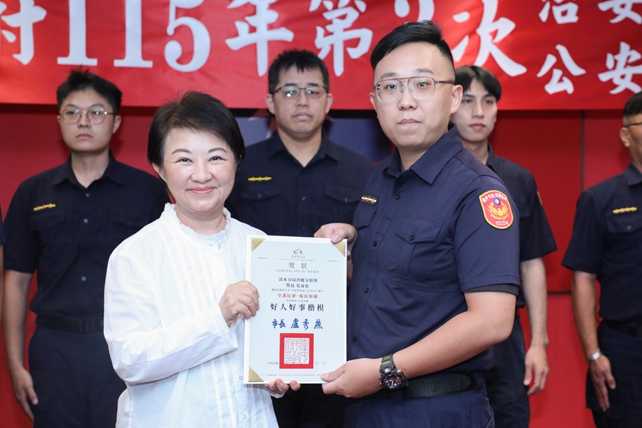 市長表揚榮獲好人好事楷模的優秀警員