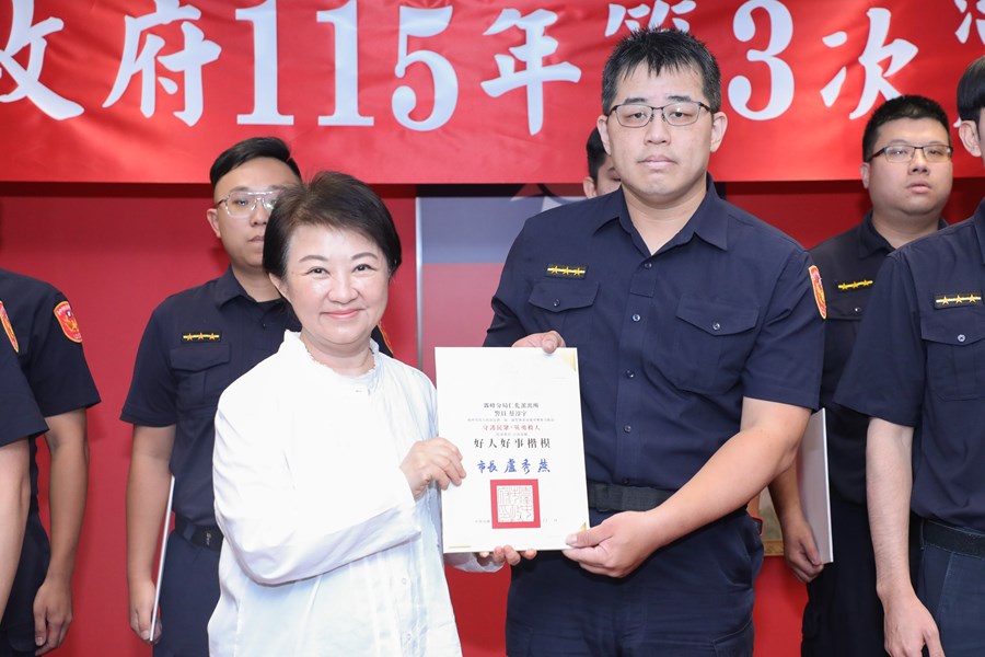 市長表揚榮獲好人好事楷模的優秀警員
