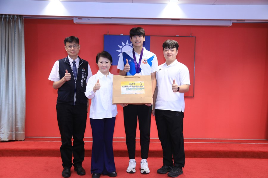 頒獎--表揚大里高中 楊壬佑選手榮獲2026世界青少年跆拳道錦標賽男子78公斤級銅牌
