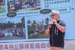 后里區后森搖籃特色遊戲場完工祈福典禮