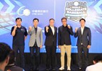2026年四國菁英棒球對抗賽宣告記者會--TSAI (4)