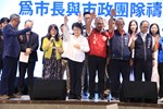 2026台中市城市祈禱餐會--TSAI (1)