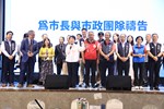 2026台中市城市祈禱餐會--TSAI (8)