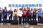 2026台中市城市祈禱餐會--TSAI (14)