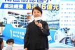 盧市長致詞---TSAI (1)