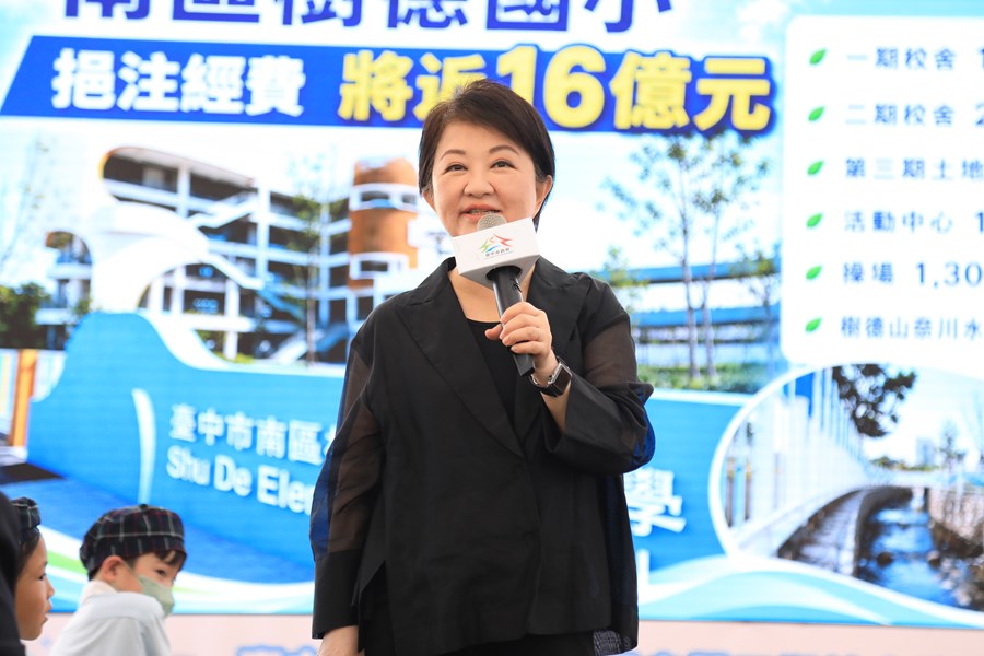 盧市長致詞---TSAI (1)