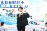 盧市長致詞---TSAI (12)