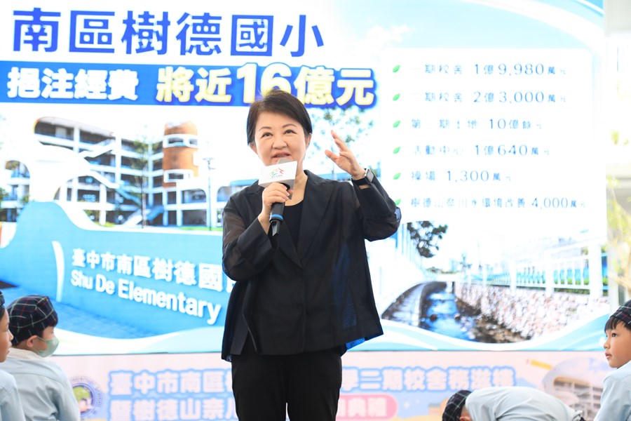 盧市長致詞---TSAI (12)