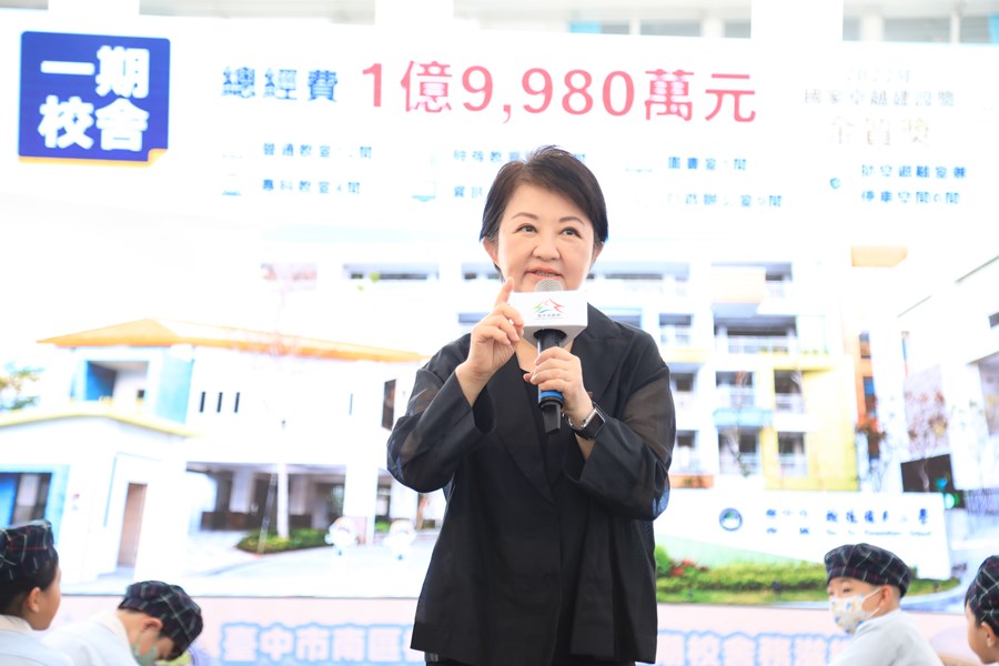 南區樹德國民小學二期新校舍暨樹德山奈川落成啟用典禮---TSAI (13)