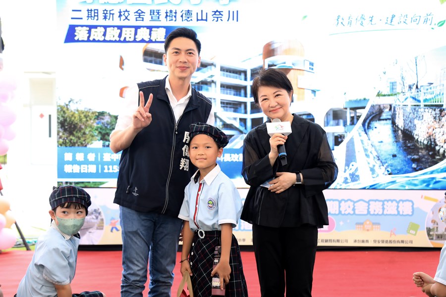 南區樹德國民小學二期新校舍暨樹德山奈川落成啟用典禮---TSAI (15)