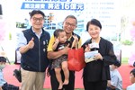 南區樹德國民小學二期新校舍暨樹德山奈川落成啟用典禮---TSAI (16)