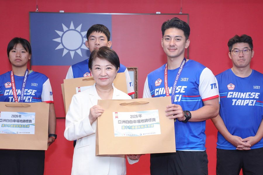市長表揚榮獲2026年亞洲自由車場地錦標賽3金4銀2銅的優秀選手
