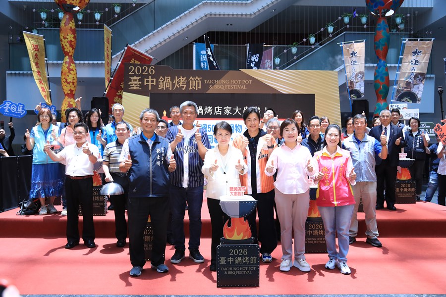 2026台中鍋烤節起跑記者會--TSAI (8)