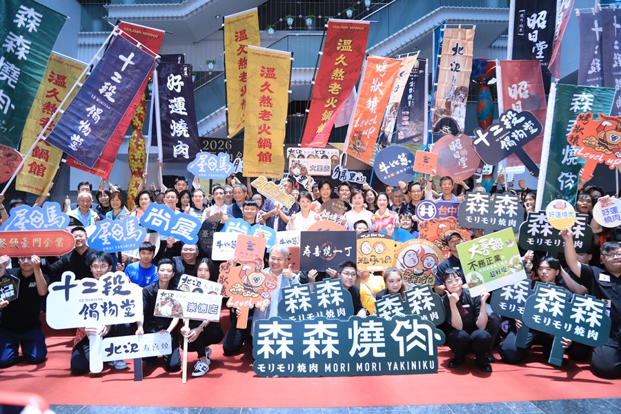 2026台中鍋烤節起跑記者會--TSAI (9)