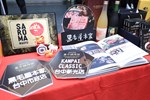 2026台中鍋烤節起跑記者會--TSAI (15)
