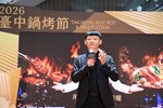 2026台中鍋烤節起跑記者會--TSAI (24)