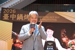 2026台中鍋烤節起跑記者會--TSAI (25)