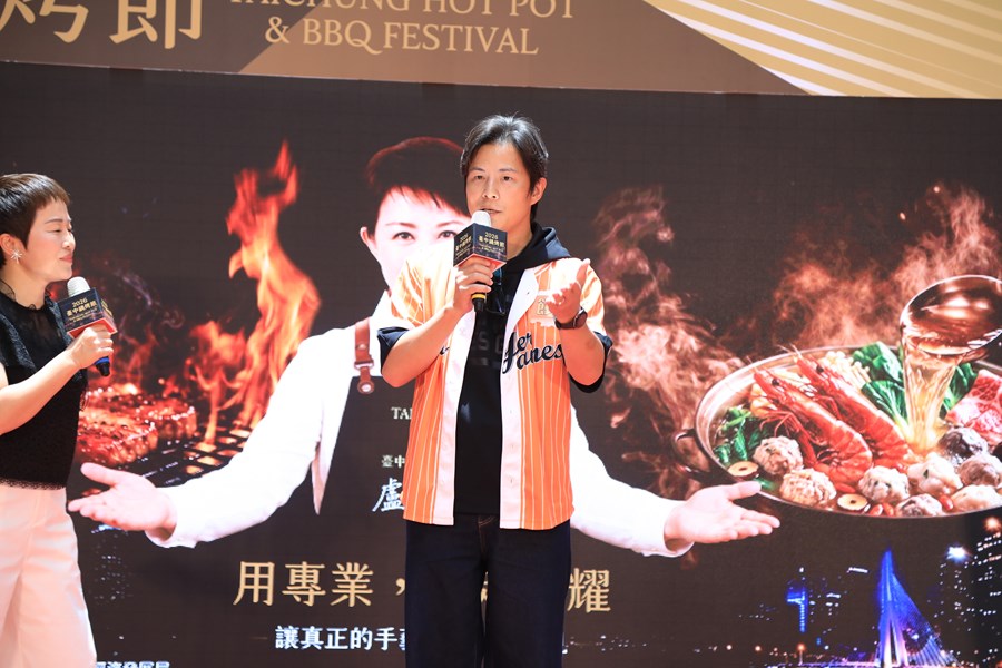 2026台中鍋烤節起跑記者會--TSAI (26)