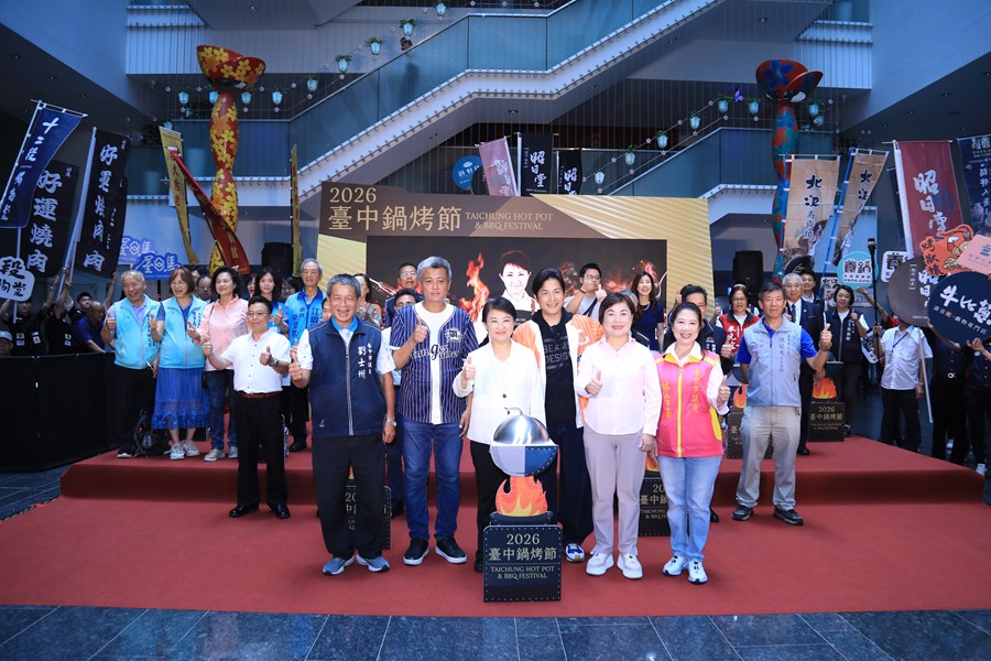 2026台中鍋烤節起跑記者會--TSAI (28)