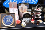 2026台中鍋烤節起跑記者會--TSAI (2)