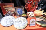 2026台中鍋烤節起跑記者會--TSAI (3)