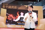 2026台中鍋烤節起跑記者會--TSAI (4)