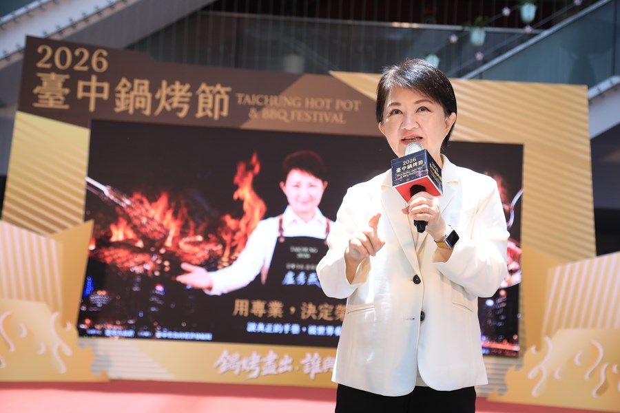 2026台中鍋烤節起跑記者會--TSAI (4)