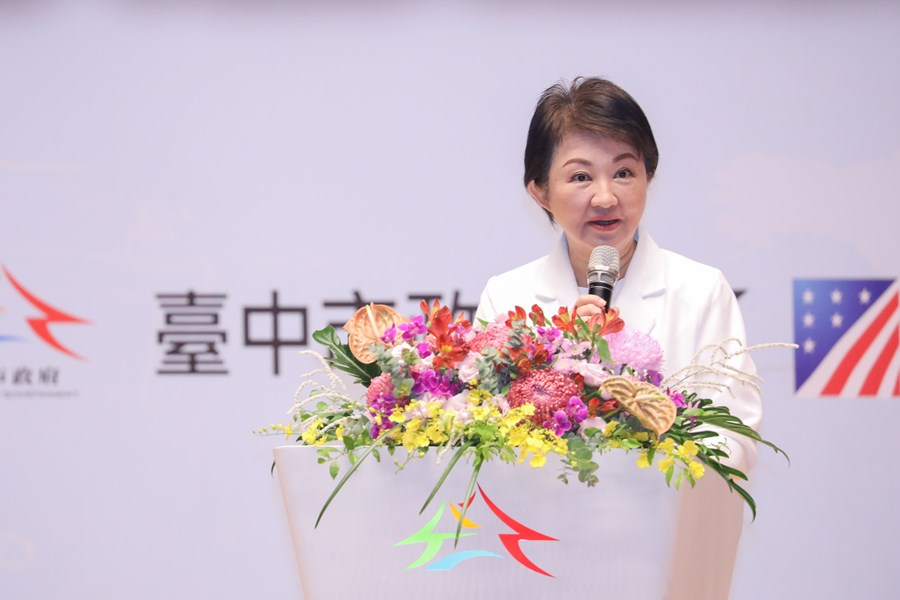 領航 2026｜台中無人機產業與海外商機論壇